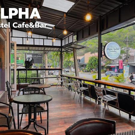 Alpha Hostel Cafe&Bar Ban Khlong Yai Eksteriør bilde